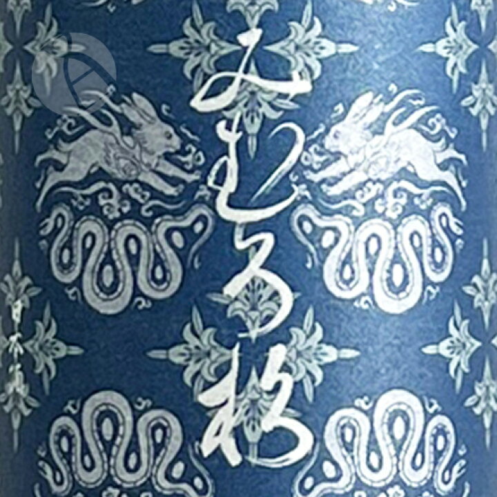 楽天市場】みむろ杉 菩提もと 1800ml お歳暮ギフト : 銘酒本舗 IMANAKA 