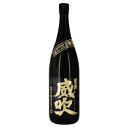 栄光冨士 菫露 威吹 純米大吟醸 無濾過生原酒 1800ml えいこうふじ すみれつゆ いぶき 冨士酒造