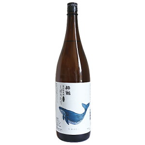 酔鯨 特別純米酒 しぼりたて生酒 1800ml すいげい 酔鯨酒造