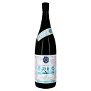 栄光冨士 星天航路 純米大吟醸 無濾過生原酒 1800ml えいこうふじ せいてんこうろ 冨士酒造