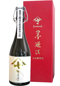 �n�U�] ���� �������l�r�͂� ��܂� 720ml ���ϔ����� ���݂̂� �n�U�]�� ���Ε�