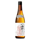 予約期間11/7～12/5 出荷12/6～｜ 八海山 純米大吟醸 しぼりたて原酒 越後で候 赤 生酒 赤越後 720ml はっかいさん 八海醸造