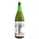 リキュール｜ 庭のうぐいす まるごと ゆず梅酒 1800ml 山口酒造場