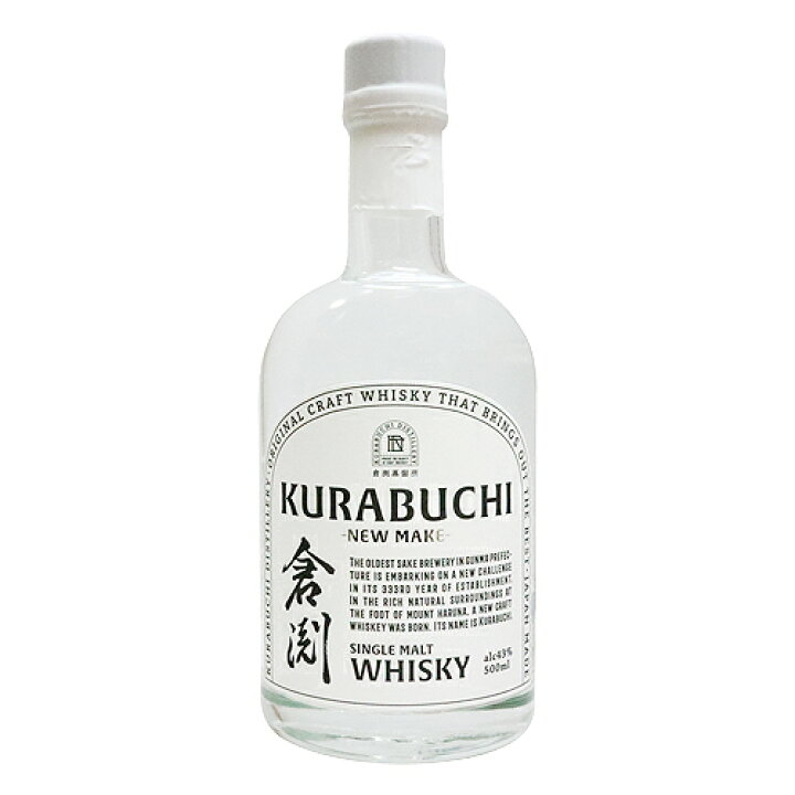 楽天市場】≪ウイスキー≫ 倉渕蒸留所 倉渕 ニューメイク 500ml 