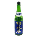 羽根屋 Clear Blue 生酒 720ml はねや クリアブルー 富美菊酒造