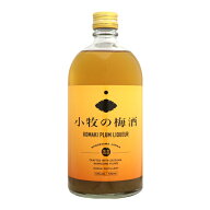 リキュール｜ 小牧の梅酒 720ml こまきのうめしゅ 小牧醸造