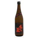 あら玉 極辛口 純米原酒 720ml 和田酒造 父の日ギフト
