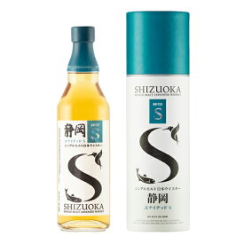 ウイスキー｜ ガイアフロー シングルモルト日本ウイスキー 静岡 ユナイテッドS 2023 Winter 500ml ガイアフローディスティリング お歳暮