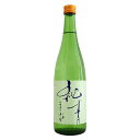 純青 兵庫夢錦 生もと純米吟醸 無濾過直汲み 生酒 720ml じゅんせい 富久錦