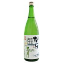 米鶴 かっぱ 特別純米 超辛口 1800ml よねつる かっぱ ちょうからくち 米鶴酒造