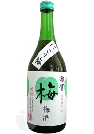 ≪梅酒≫ 雑賀 にごり梅 720ml さいか