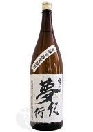 麦焼酎｜ 九州本格麦焼酎 宇宙 夢紀行 25度 1800ml ゆめきこう 研醸