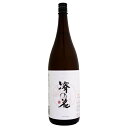 澤の花 満ち月 純米大吟醸 1800ml さわのはな みちづき 伴野酒造