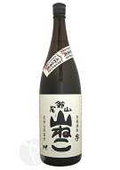 芋焼酎｜ 尾鈴山 山ねこ 1800ml おすずやま やまねこ 尾鈴山蒸留所