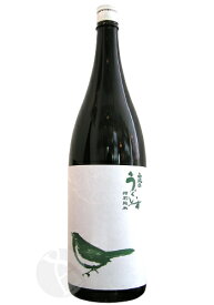 庭のうぐいす 特別純米 1800ml 山口酒造場