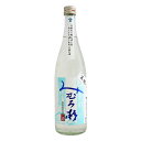 予約期間4/22～5/20 出荷5/21～｜ みむろ杉 夏純 山田錦 720ml ろまんシリーズ みむろすぎ 今西酒造