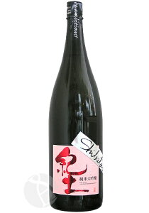 Iy KID Shibatas đ be ambitious! 720ml  a Ε