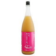 リキュール｜ もも梅酒 もも、はじめました。 1800ml 篠崎 お中元ギフト
