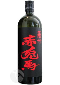 ≪芋焼酎≫ 本格焼酎 秘蔵熟成 薩州 赤兎馬 25度 720ml せきとば