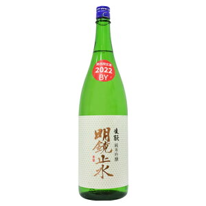 ~  ċ ֐ 2022 1800ml ߂傤 V