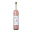 リキュール｜ 鳳凰美田 いちご 500ml ほうおうびでん 小林酒造