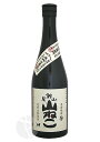 芋焼酎｜ 尾鈴山 山ねこ 720ml おすずやま やまねこ 尾鈴山蒸留所
