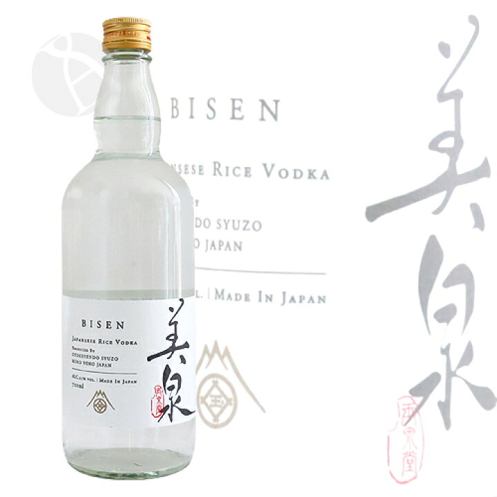 楽天市場】美泉 ライスウォッカ BISEN RICE VODKA 720ml びせん : 銘酒 