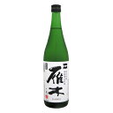 雁木 純米吟醸 無濾過生原酒 ノ弐 720ml がんぎ 八百新酒造 お中元ギフト