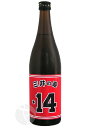 三井の寿 純米吟醸 山田錦 +14 大辛口 720ml みいのことぶき みいの寿