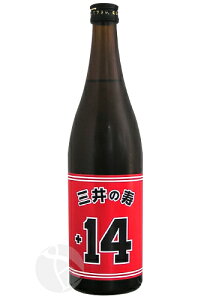 三井の寿 純米吟醸 山田錦 +14 大辛口 720ml みいのことぶき みいの寿