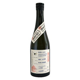 ≪芋焼酎≫ 尾鈴山 山ねこ 麹米山田錦 720ml やまねこ