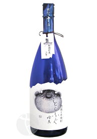 ≪芋焼酎≫ とらふぐ 珍魚 樫樽貯蔵三年 30度 1500ml