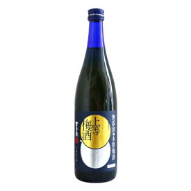 リキュール｜ 星舎無添加 上等梅酒 720ml ほしやむてんか 本坊酒造