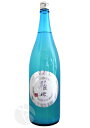 雁木 スパークリング 純米 発泡にごり生原酒 1800ml がんぎ 八百新酒造