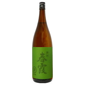 春霞 緑ラベル 純米吟醸 1800ml はるかすみ グリーン 栗林酒造店