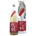 紗利 花楓 かえで 純米酒 秋あがり 1800ml さり 毛利酒造