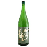 九頭龍 純米酒 1800ml くずりゅう 黒龍酒造 父の日ギフト