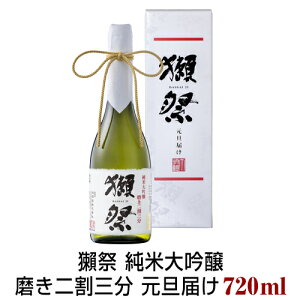 \11/11`12/16 o12/17`b ڍ đ 񊄎O U͂  pJ[g 720ml 