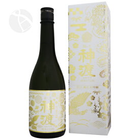 神渡 辛口純米大吟醸 Exclusive 720ml 箱入り みわたり 豊島屋 お歳暮