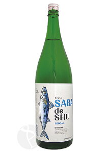 Ip{ TofV SABA de SHU 1800ml gvێ