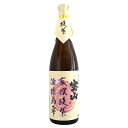 芋焼酎｜ 宝山 蒸撰綾紫 酒精の雫 25度 1800ml ほうざん じょうせんあやむらさき 西酒造 敬老の日