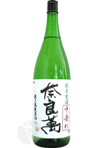 �ޗ��� ���Đ��� ������ ���h�ߐ��� 1800ml �Ȃ�܂� ���S�� ���Ε�