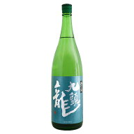 予約期間6/8～6/28 出荷6/29～｜ 九頭龍 氷やし酒 1800ml 黒龍酒造 くずりゅう 黒龍酒造 父の日ギフト