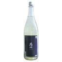雁木 夏辛口純米 1800ml がんぎ