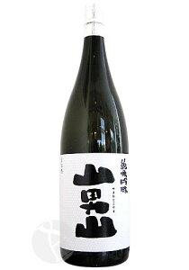 男山 日本酒の人気商品 通販 価格比較 価格 Com 男山 日本酒の人気商品 通販 価格比較 価格 Com