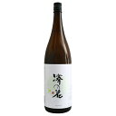 澤の花 純米大吟醸 夕涼み 1800ml さわのはな ゆうすずみ 伴野酒造