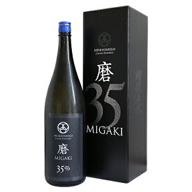 明鏡止水 純米大吟醸 磨35％ 1800ml 化粧箱入り MIGAKI35% めいきょうしすい