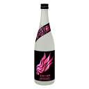 栄光冨士 純米無濾過生原酒 おりがらみ 暁乃翼 720ml えいこうふじ あかつきのつばさ 冨士酒造