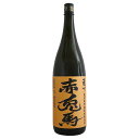 芋焼酎｜ 薩州 赤兎馬 甕貯蔵芋麹製焼酎使用 25度 1800ml せきとば 濱田酒造