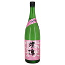 栄光冨士 煌凛 純米大吟醸 無濾過生原酒 1800ml えいこうふじ こうりん 冨士酒造